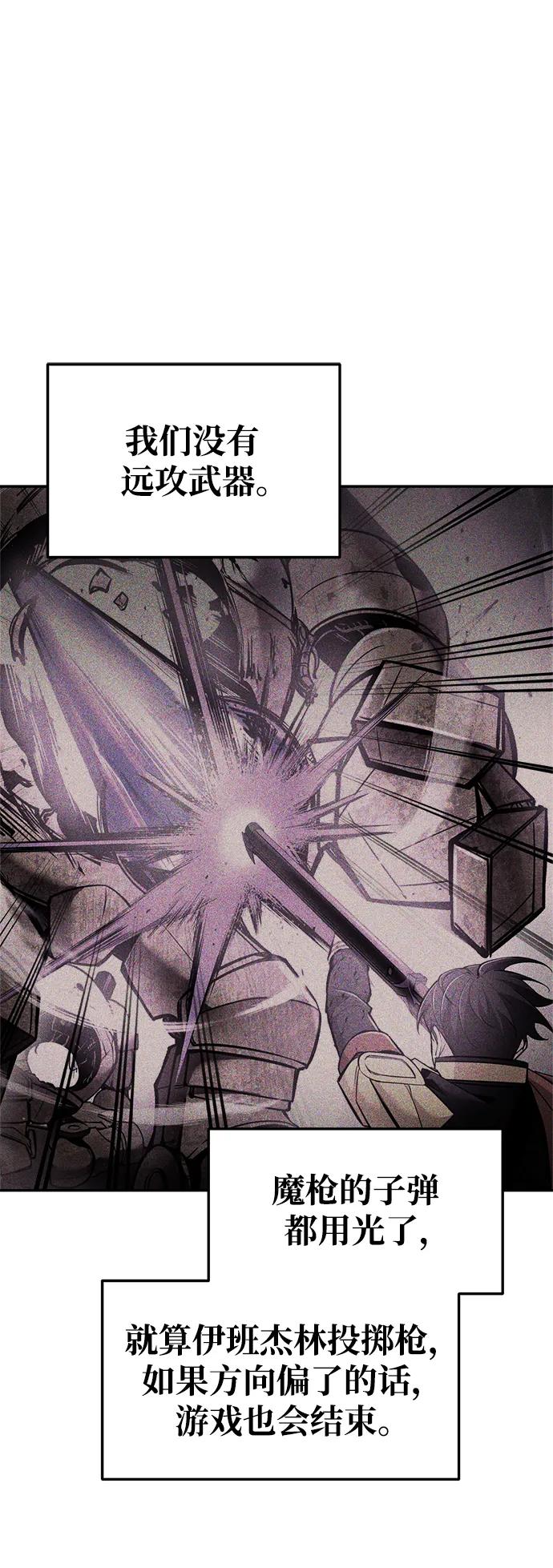 第51话 第74页