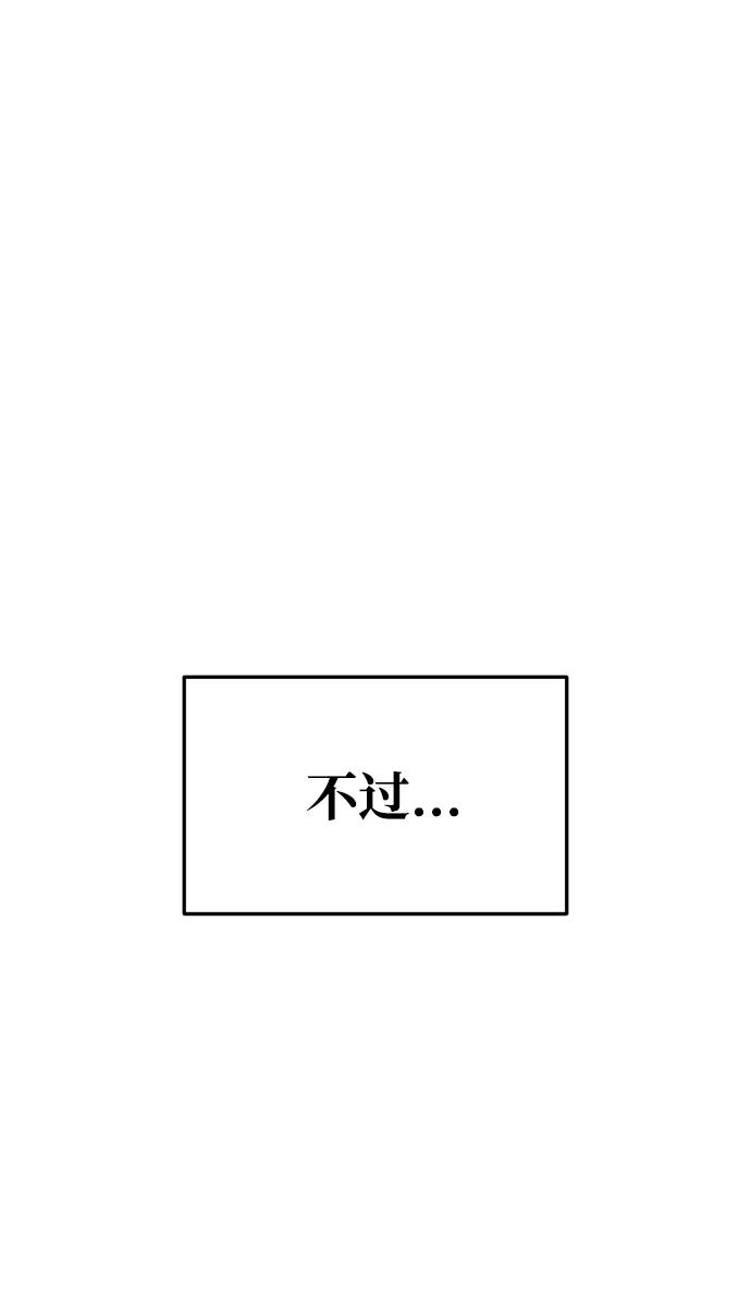 第51话 第75页