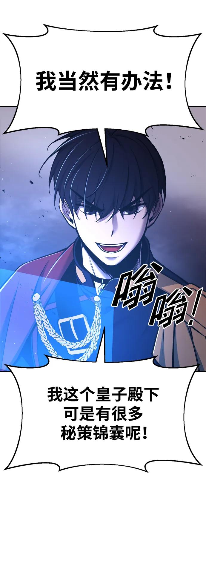 第51话 第76页