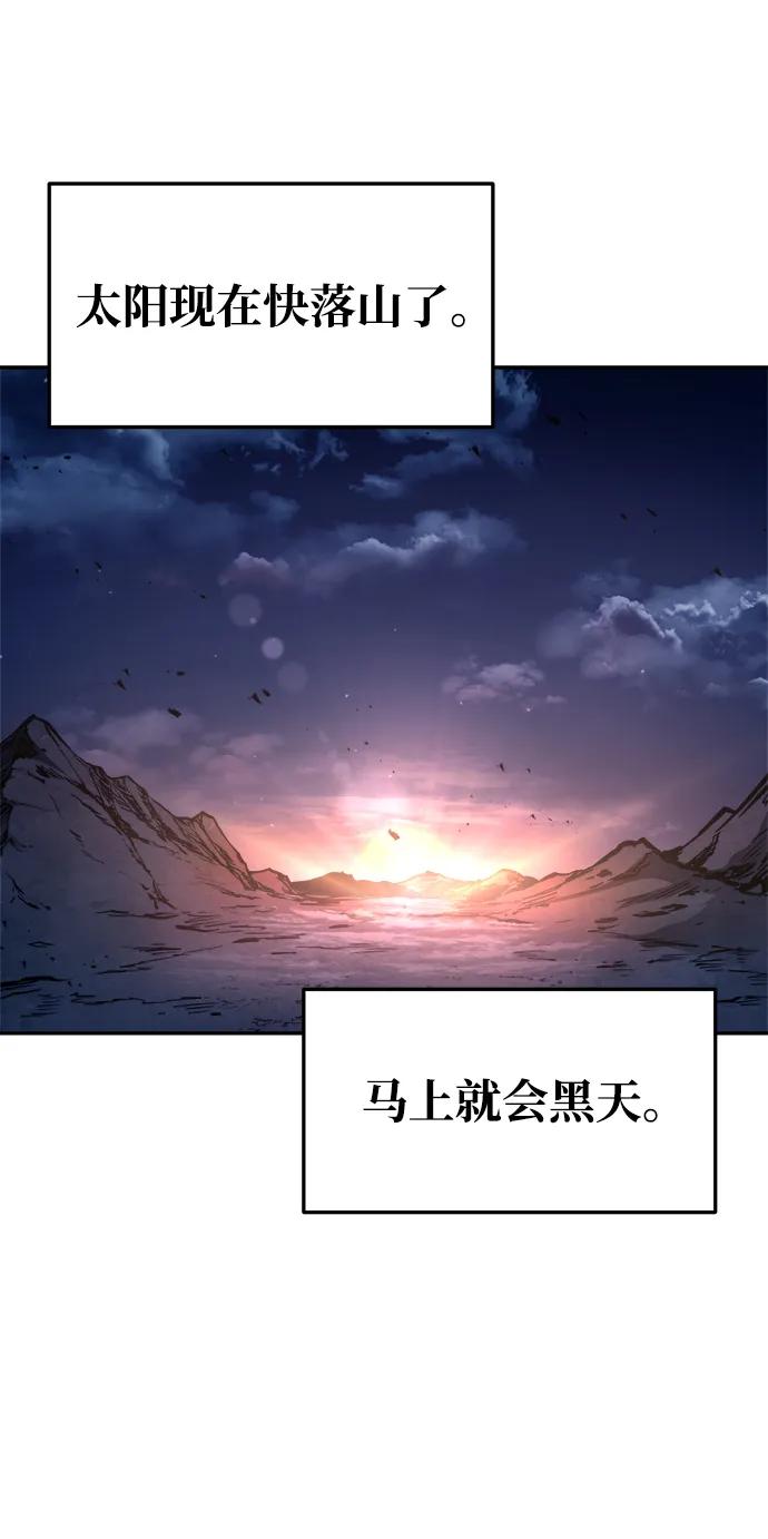 第51话 第77页