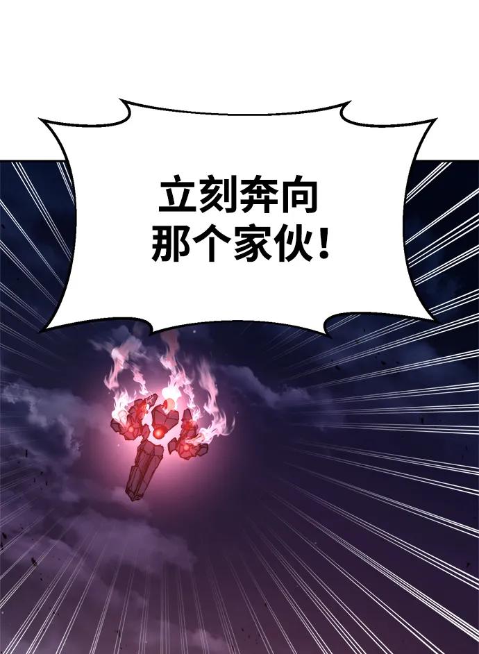 第51话 第79页