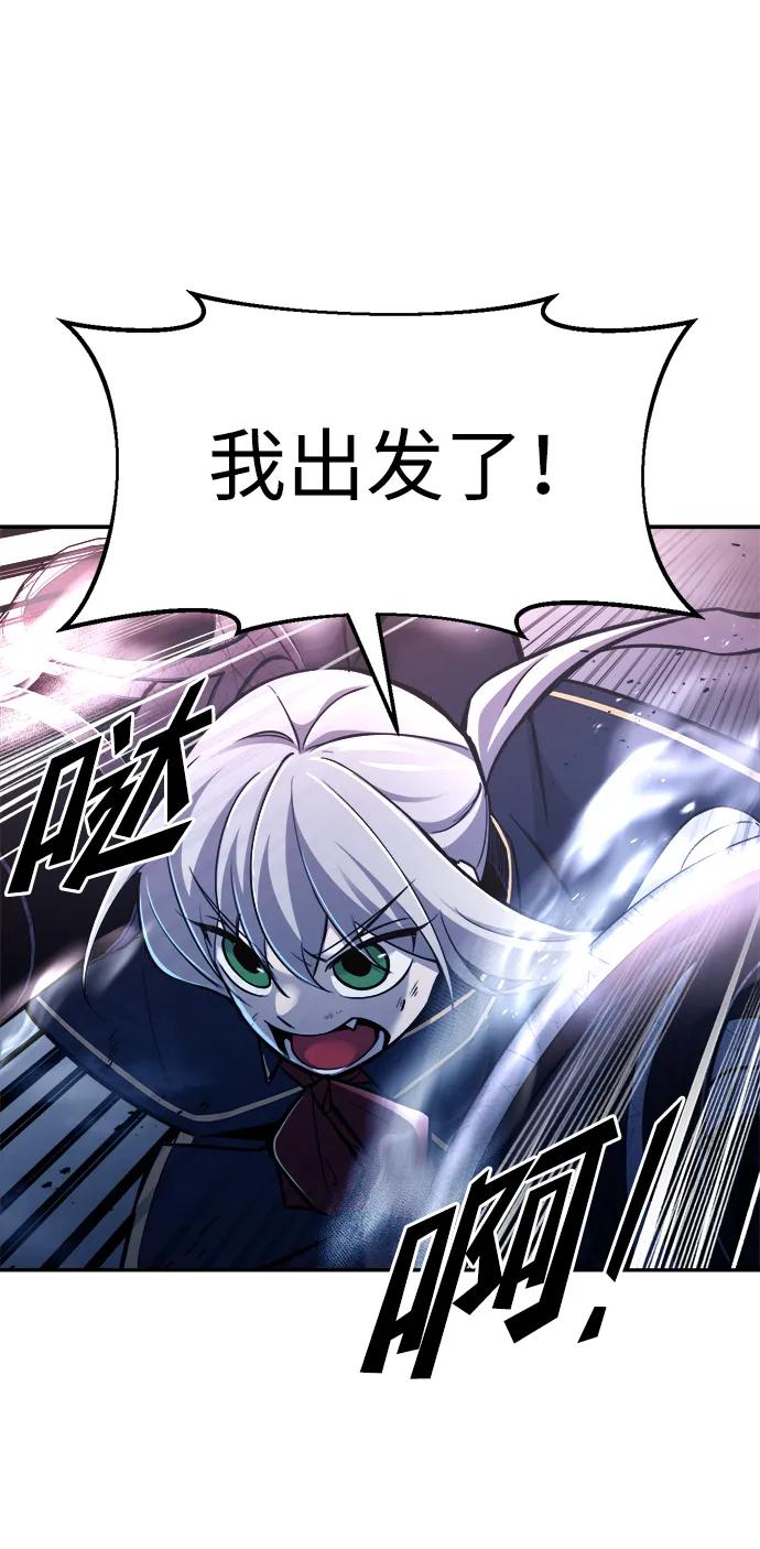 第51话 第81页