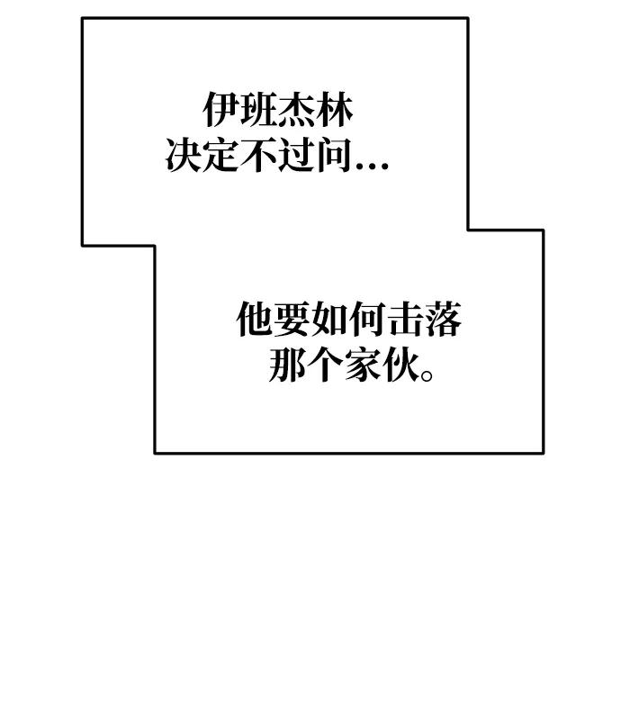 第51话 第82页
