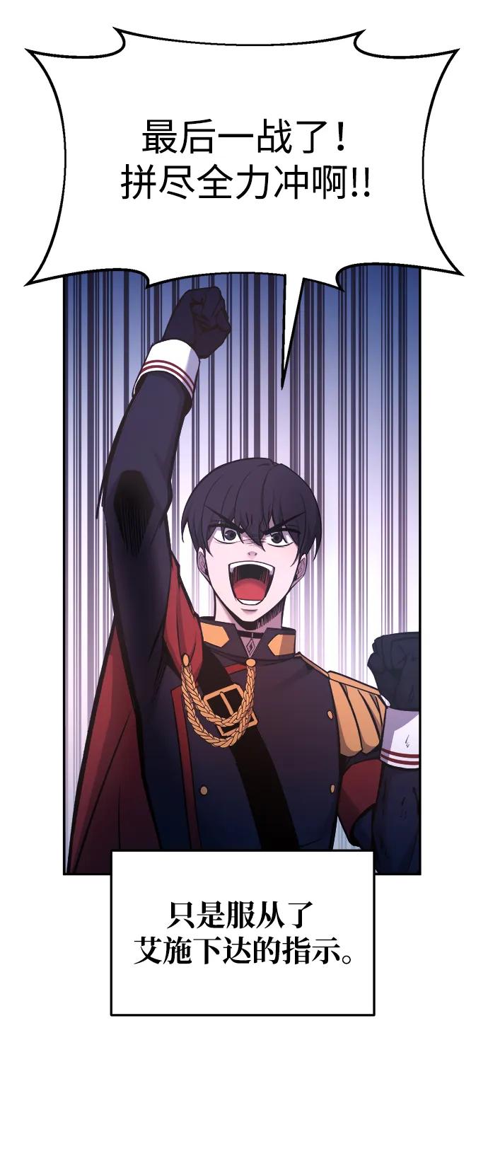 第51话 第83页