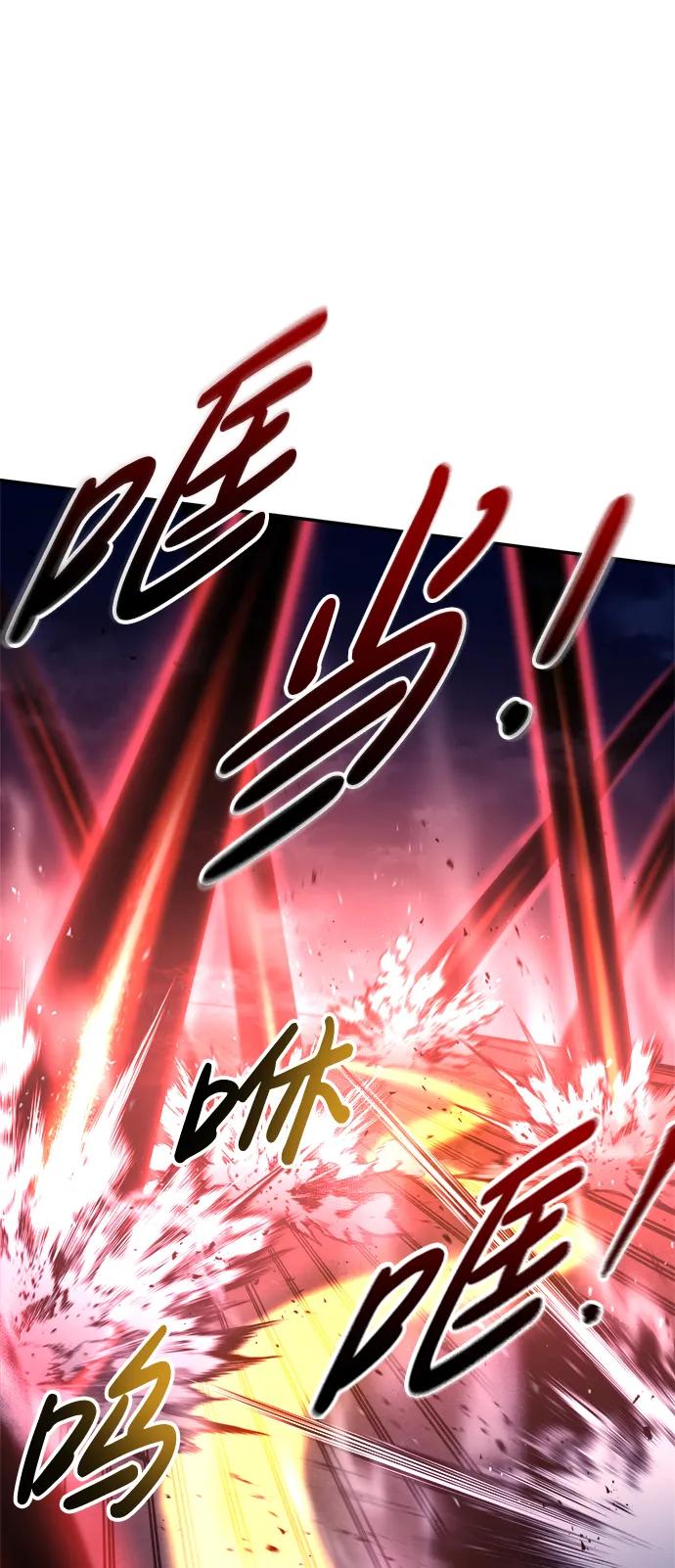 第51话 第88页