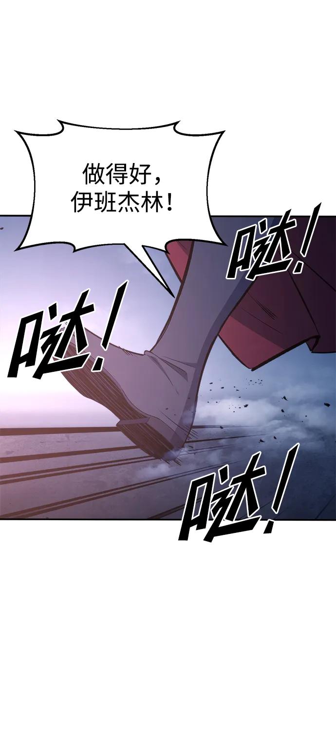 第51话 第90页