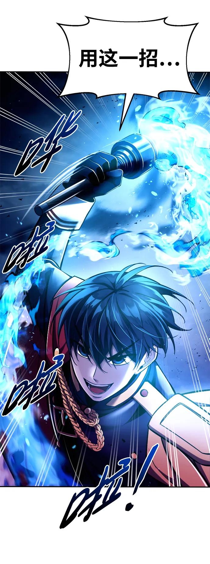 第51话 第91页
