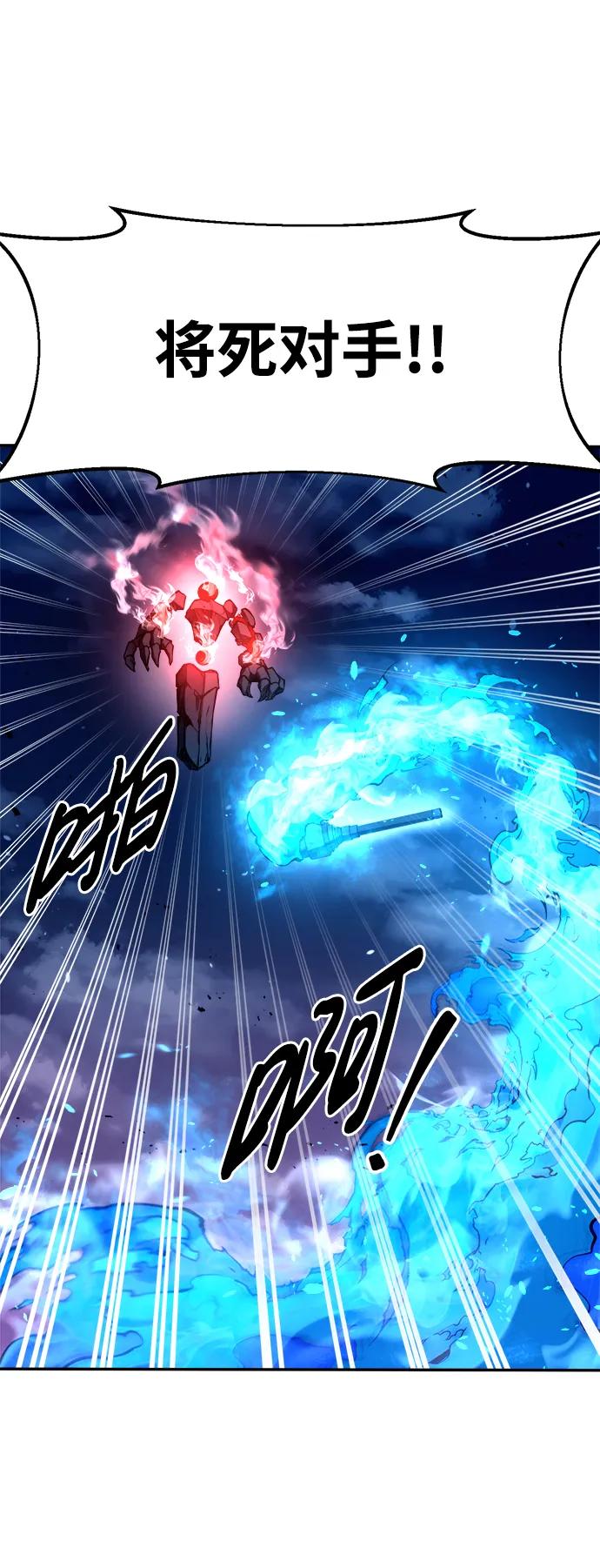 第51话 第92页