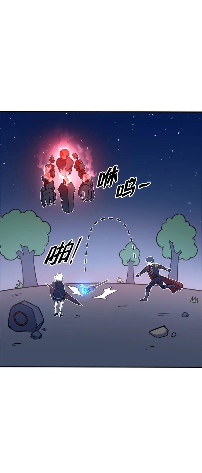 第51话 第93页