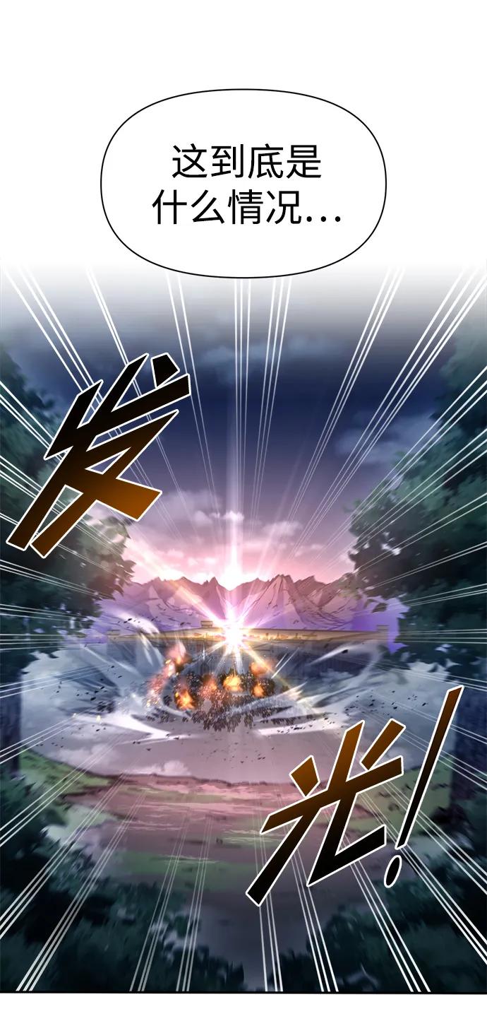 第51话 第96页