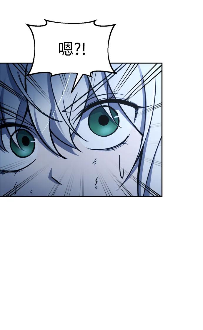 第51话 第99页