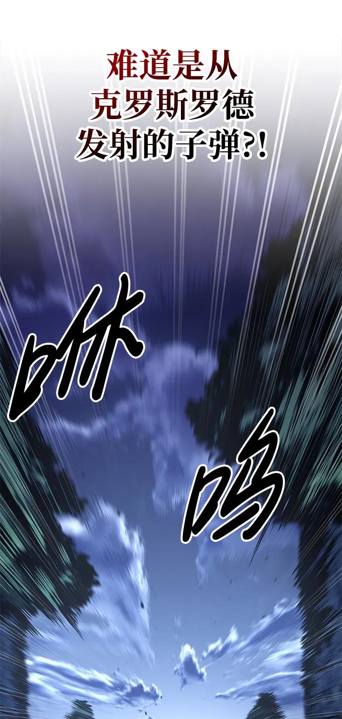 第51话 第100页