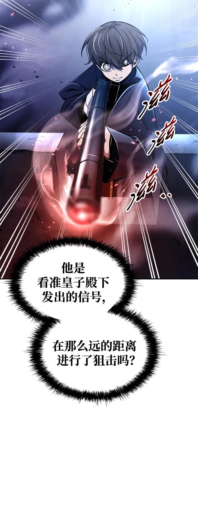 第51话 第103页
