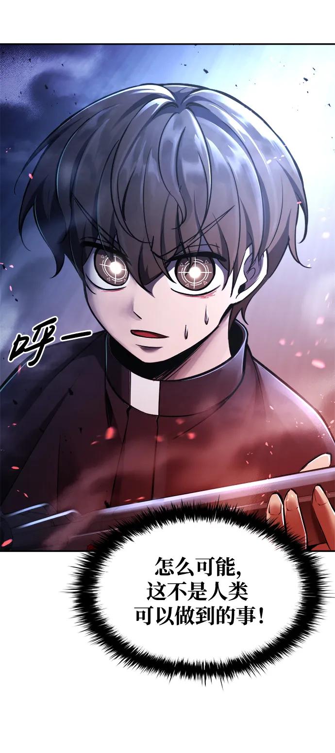 第51话 第104页