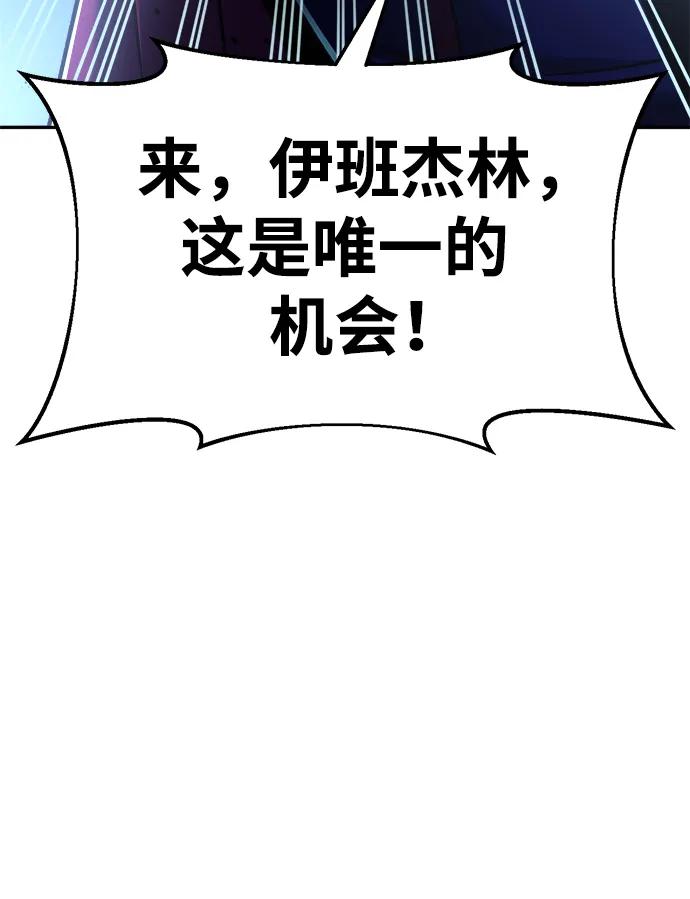第51话 第107页