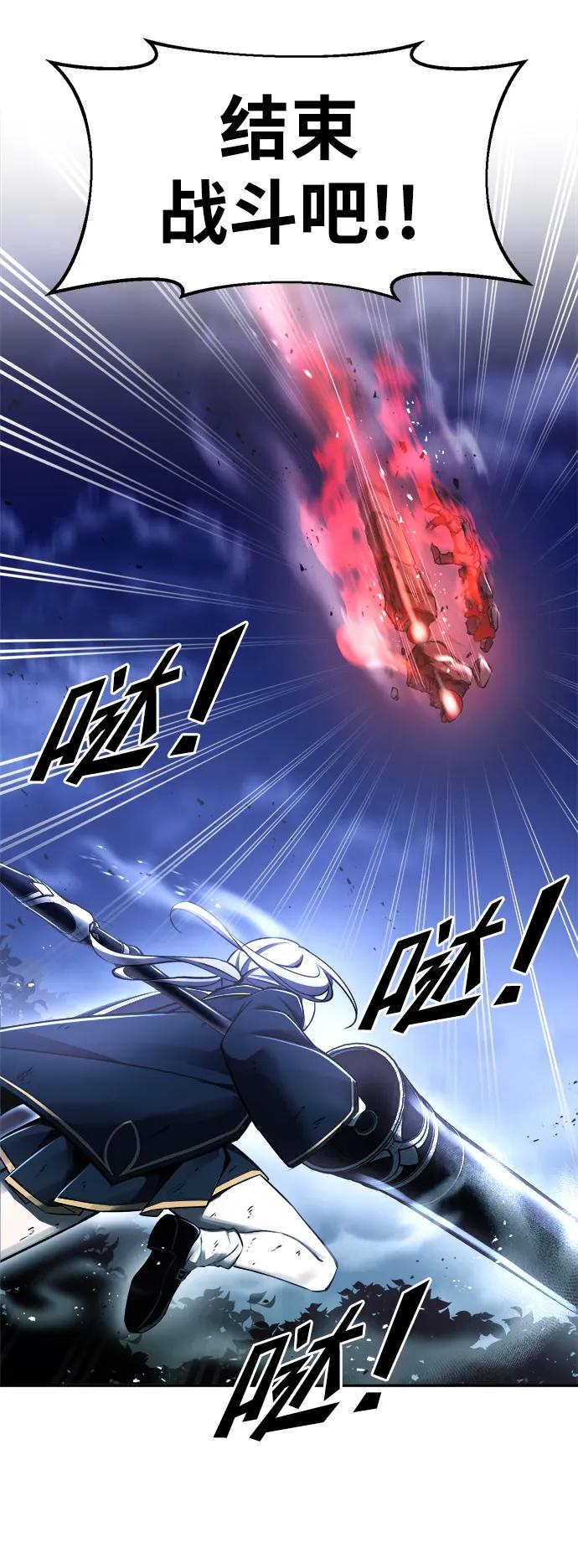 第51话 第108页