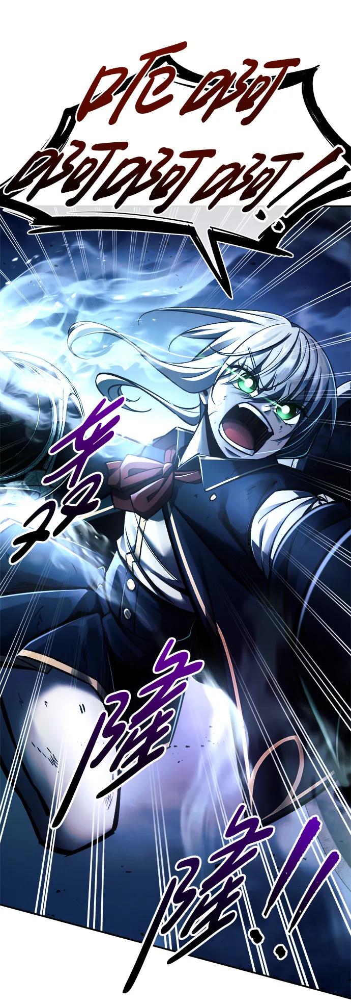 第51话 第110页