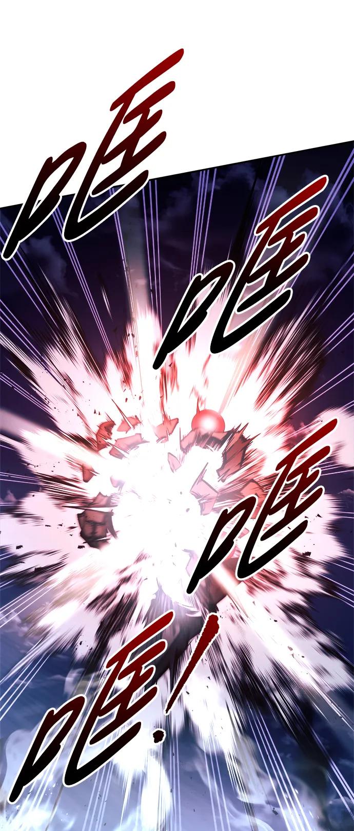 第51话 第112页