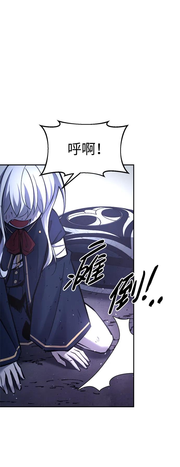 第51话 第114页