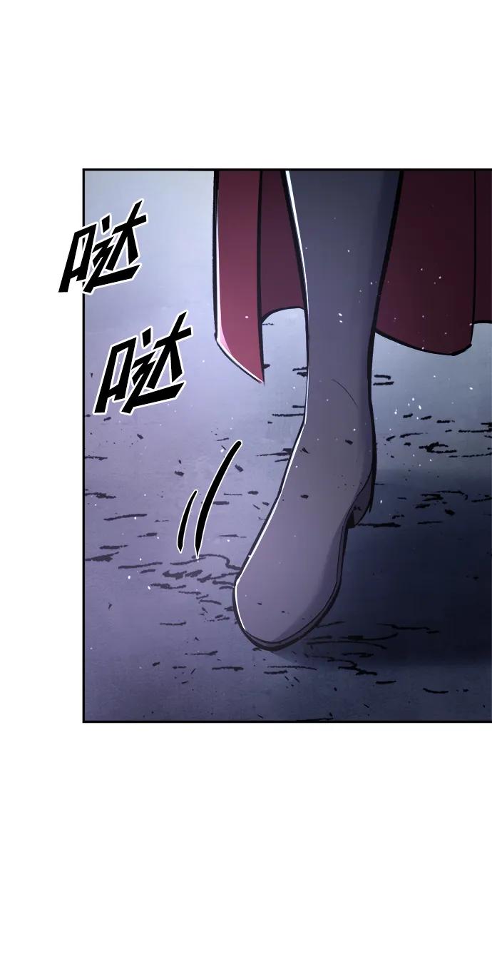 第51话 第115页