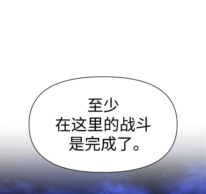 第51话 第117页