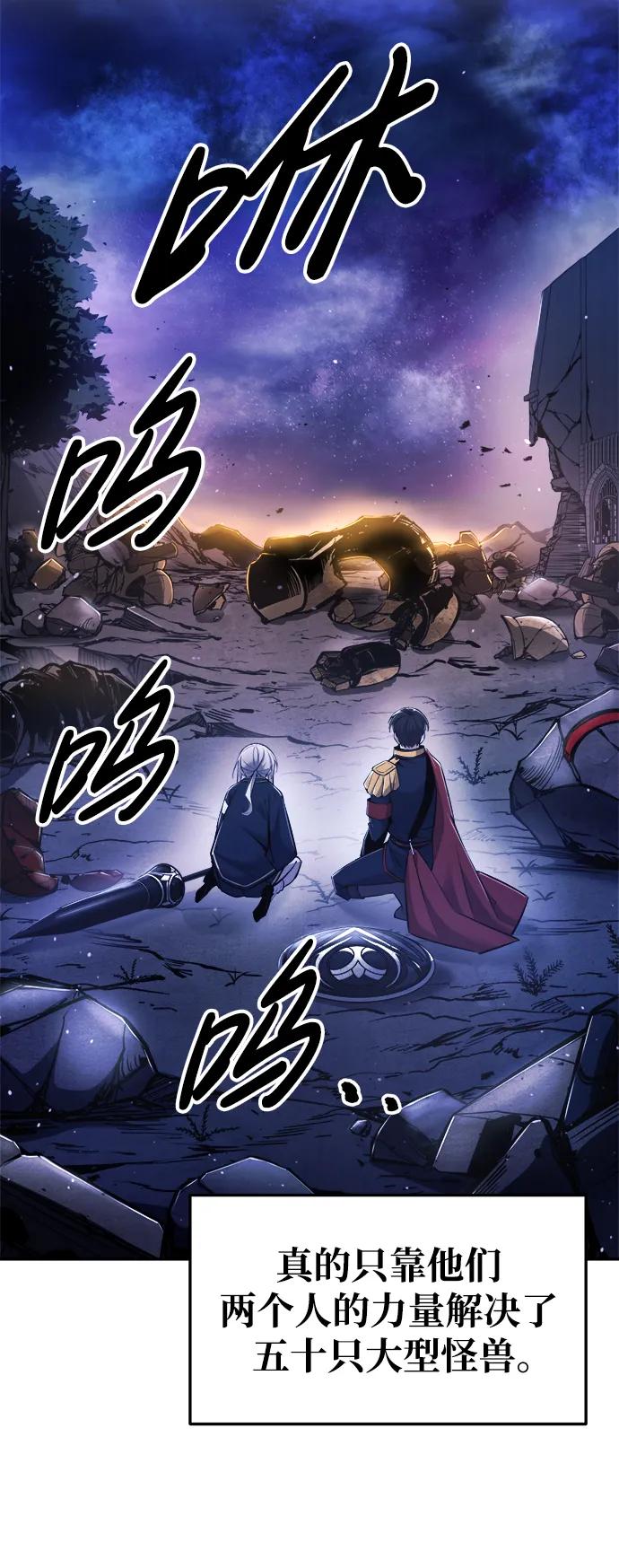 第51话 第118页