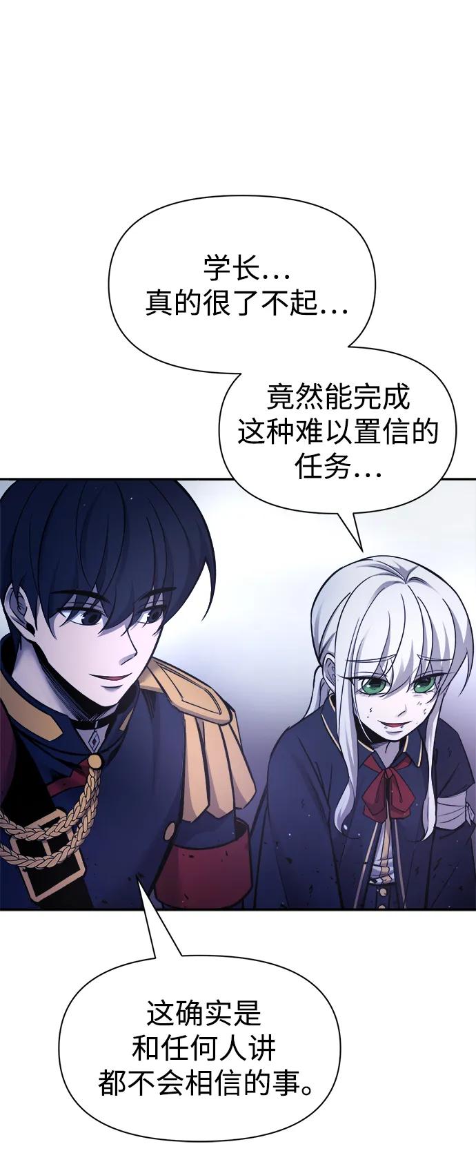 第51话 第119页