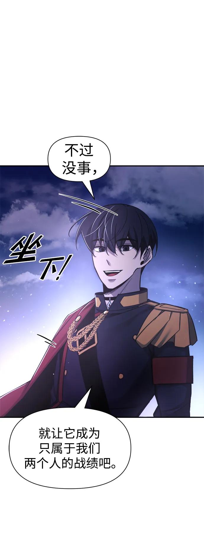 第51话 第120页