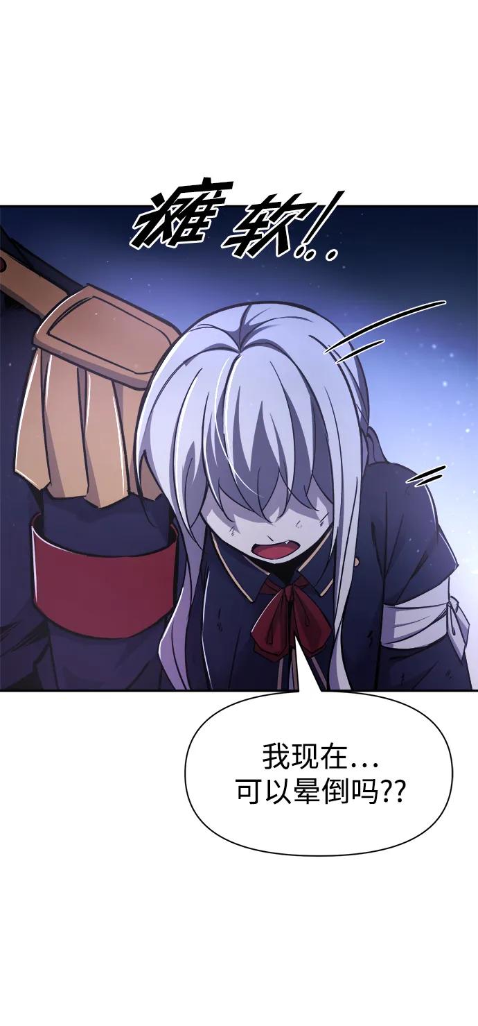 第51话 第121页