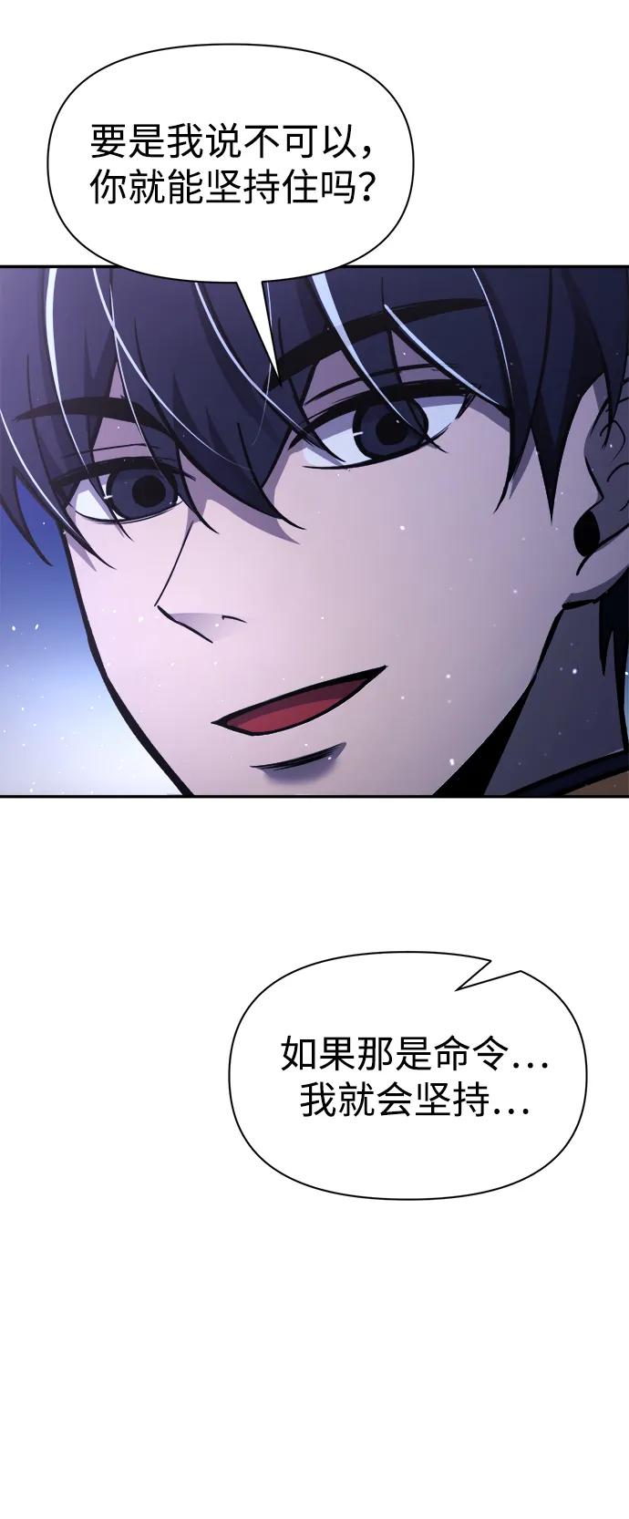 第51话 第122页