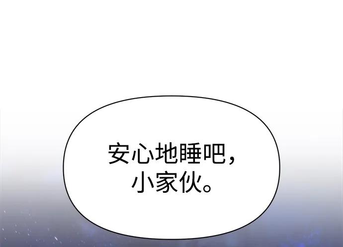第51话 第123页