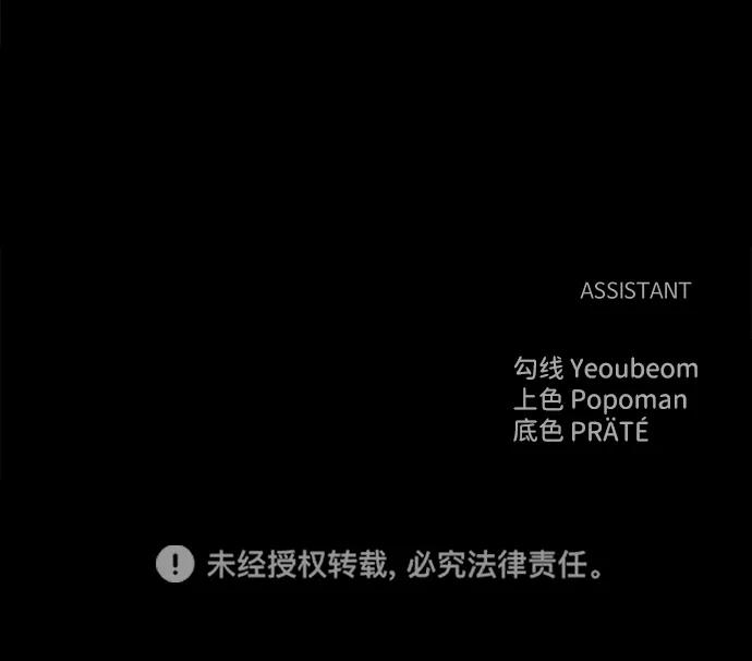 第51话 第126页