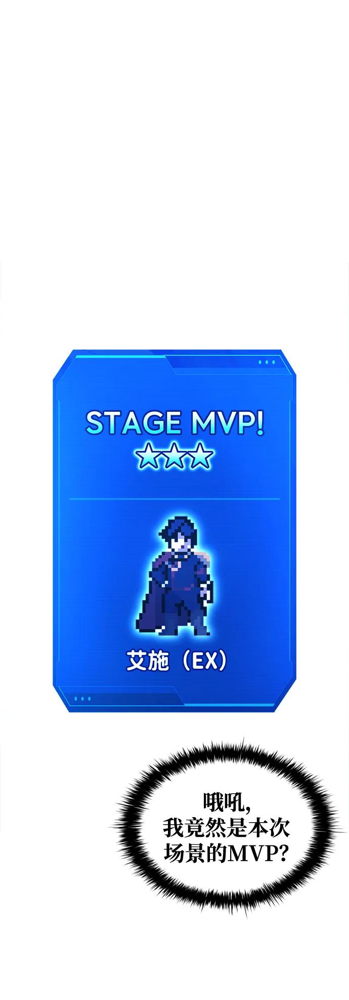 第54话 第2页