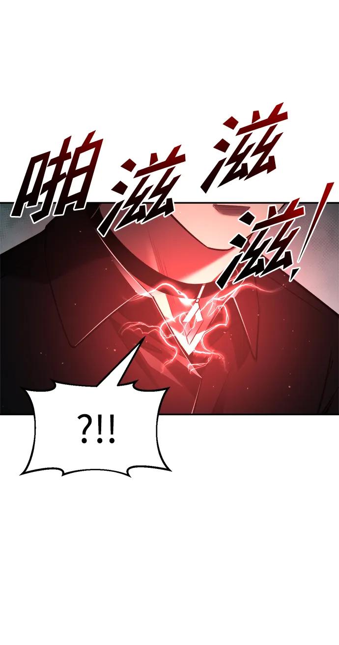 第54话 第4页