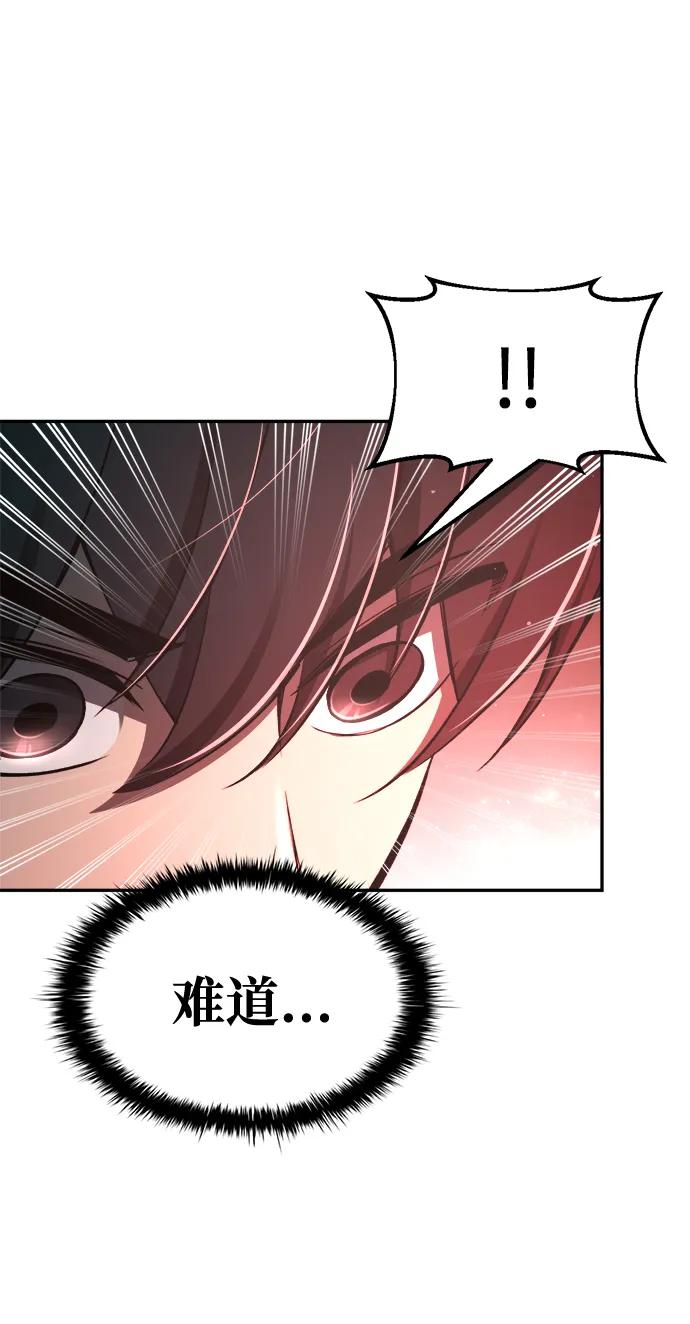 第54话 第10页