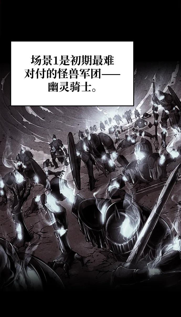 第54话 第15页