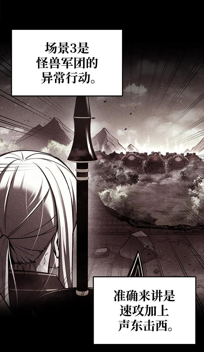 第54话 第17页