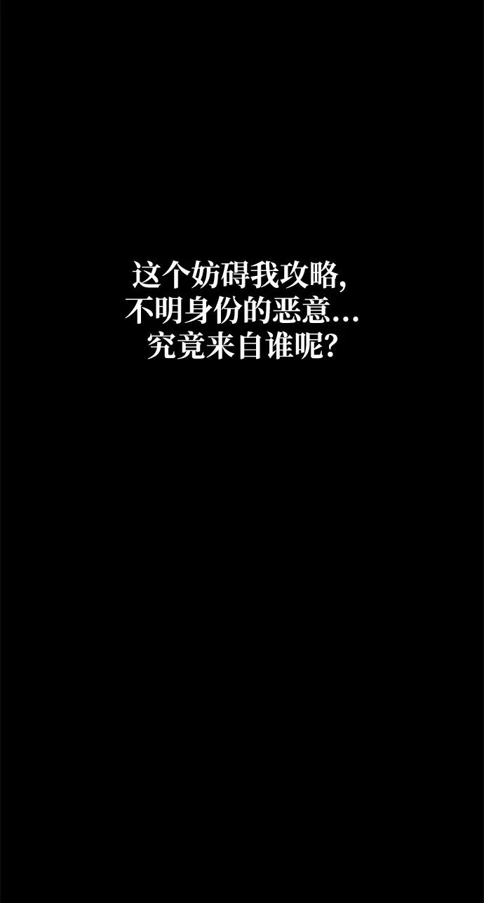 第54话 第22页