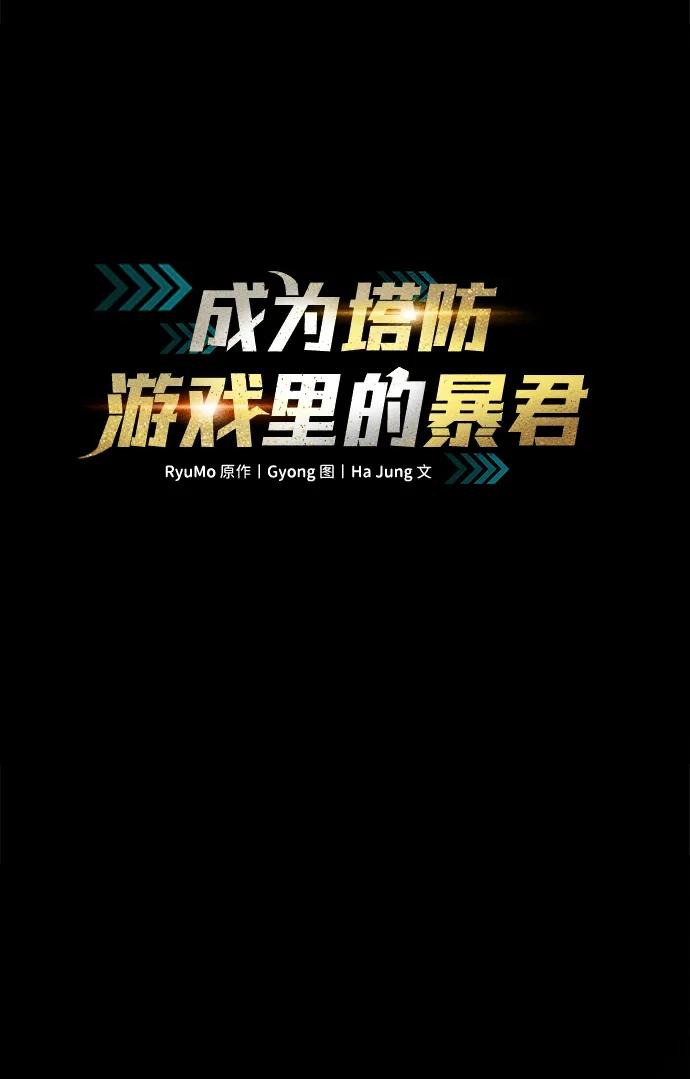第54话 第23页