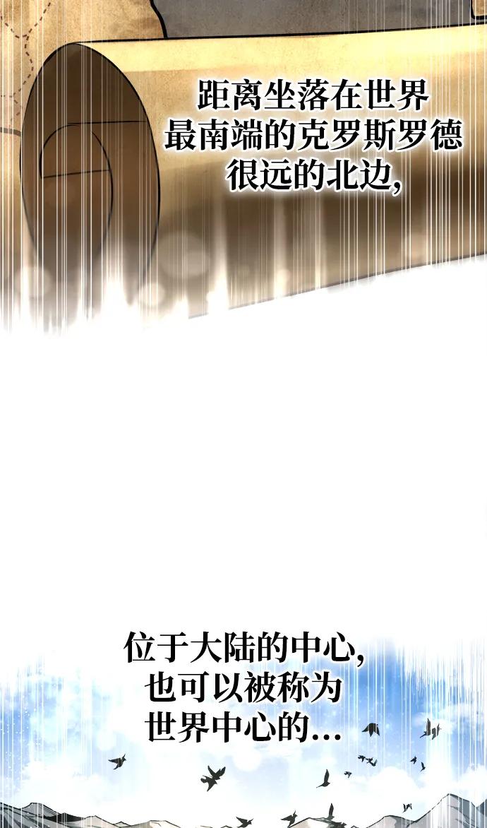 第54话 第25页
