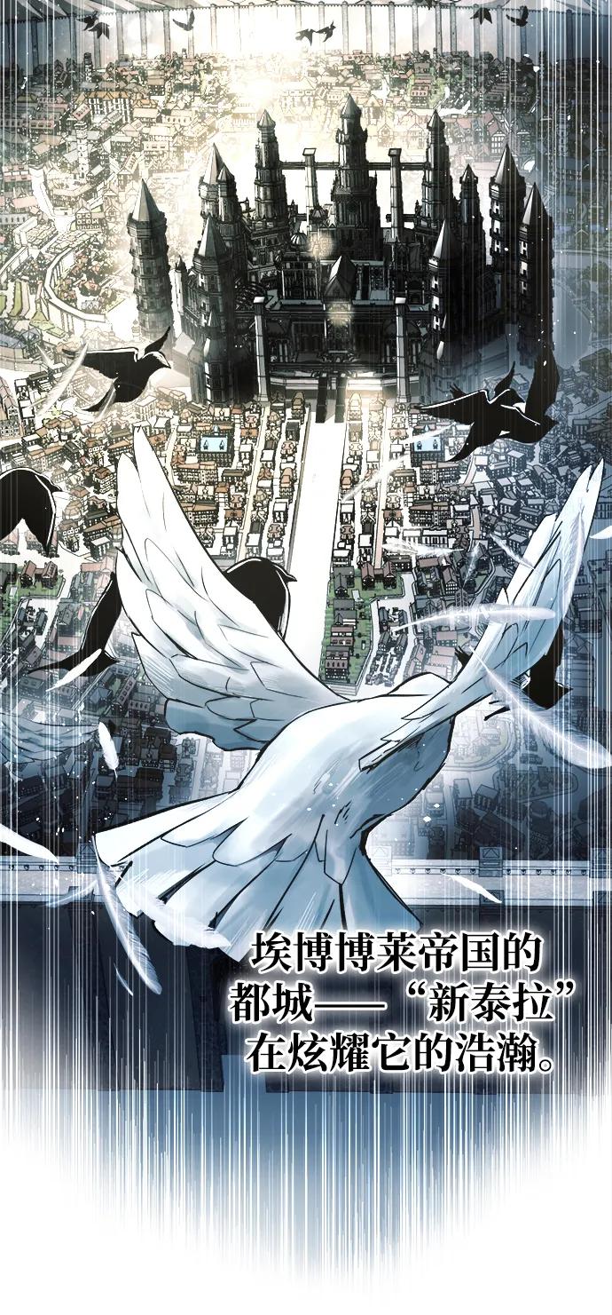 第54话 第26页