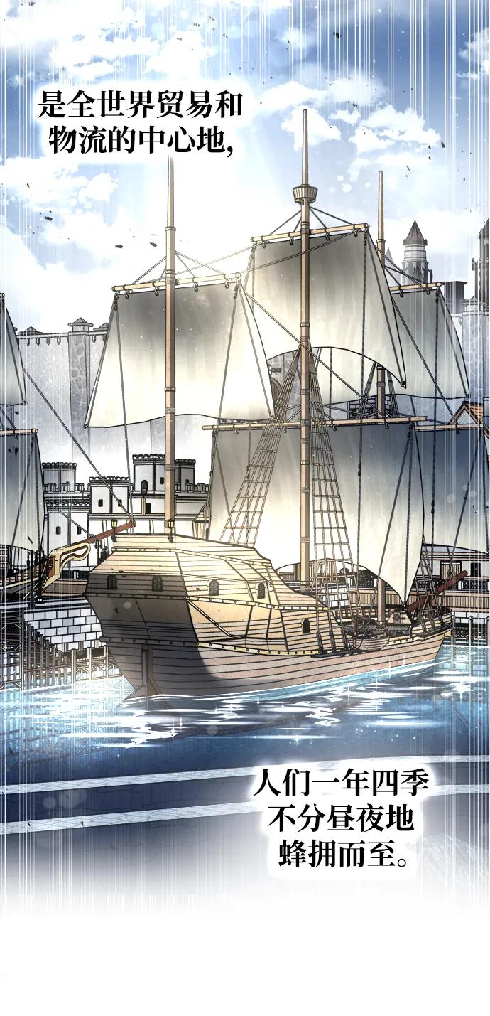 第54话 第28页