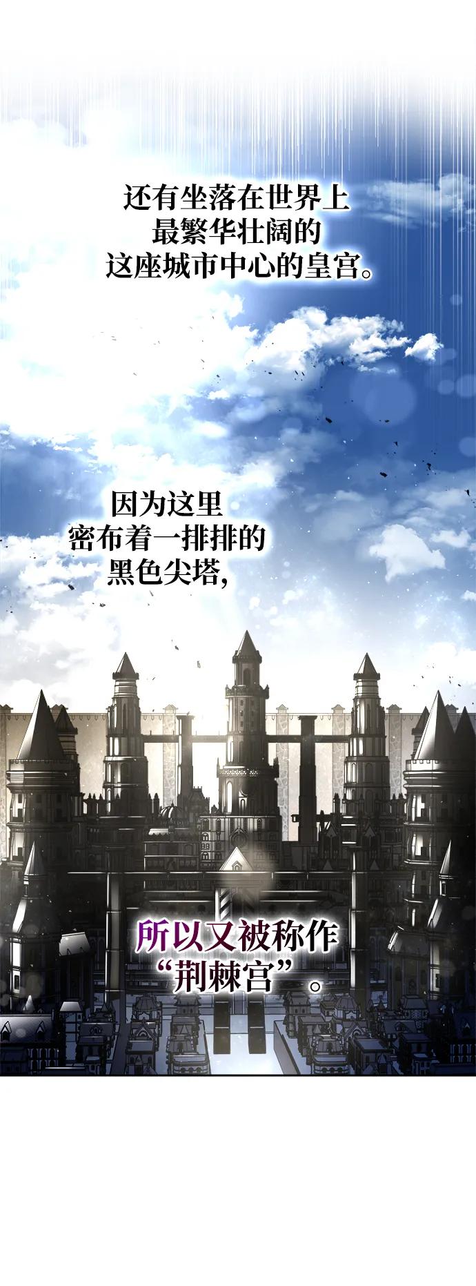 第54话 第29页
