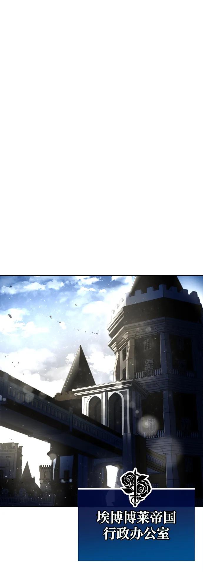 第54话 第30页
