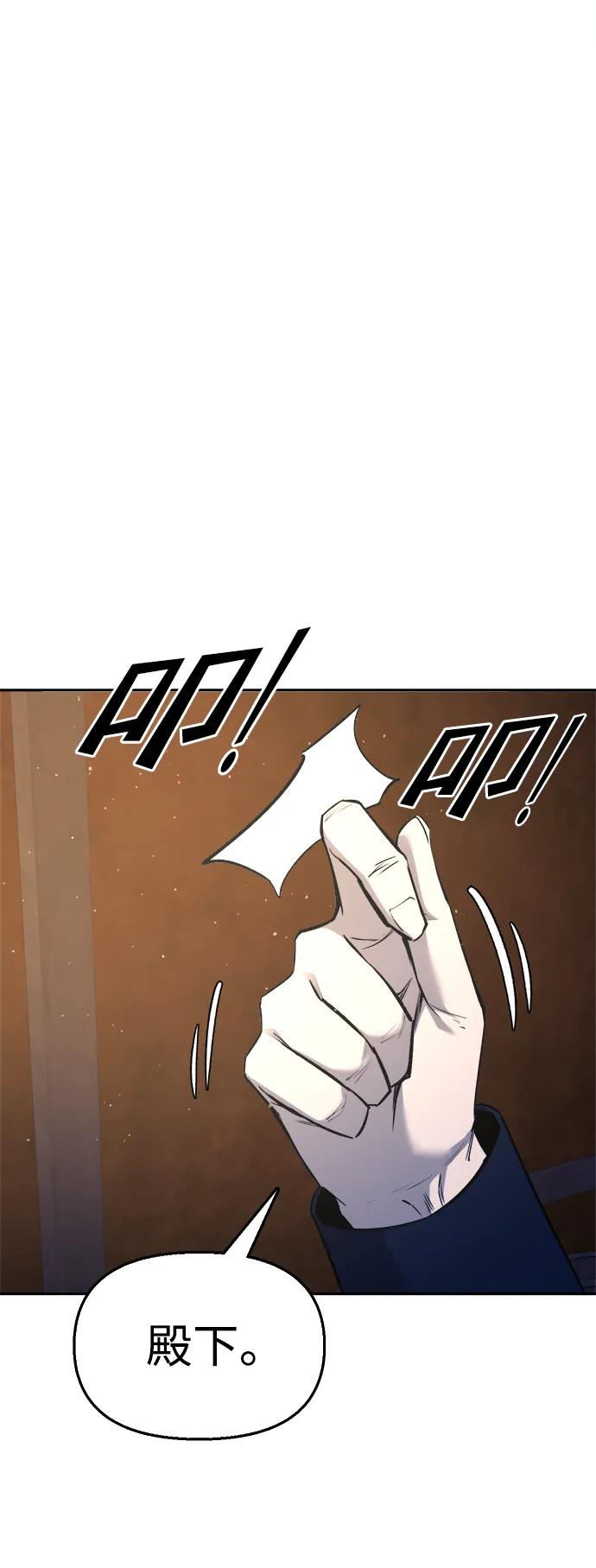 第54话 第31页