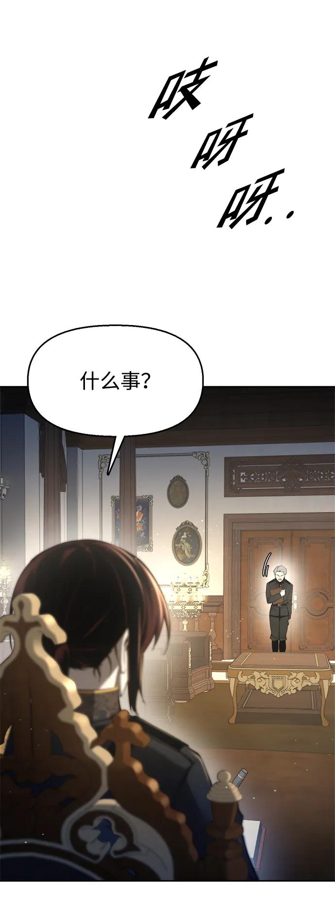 第54话 第32页