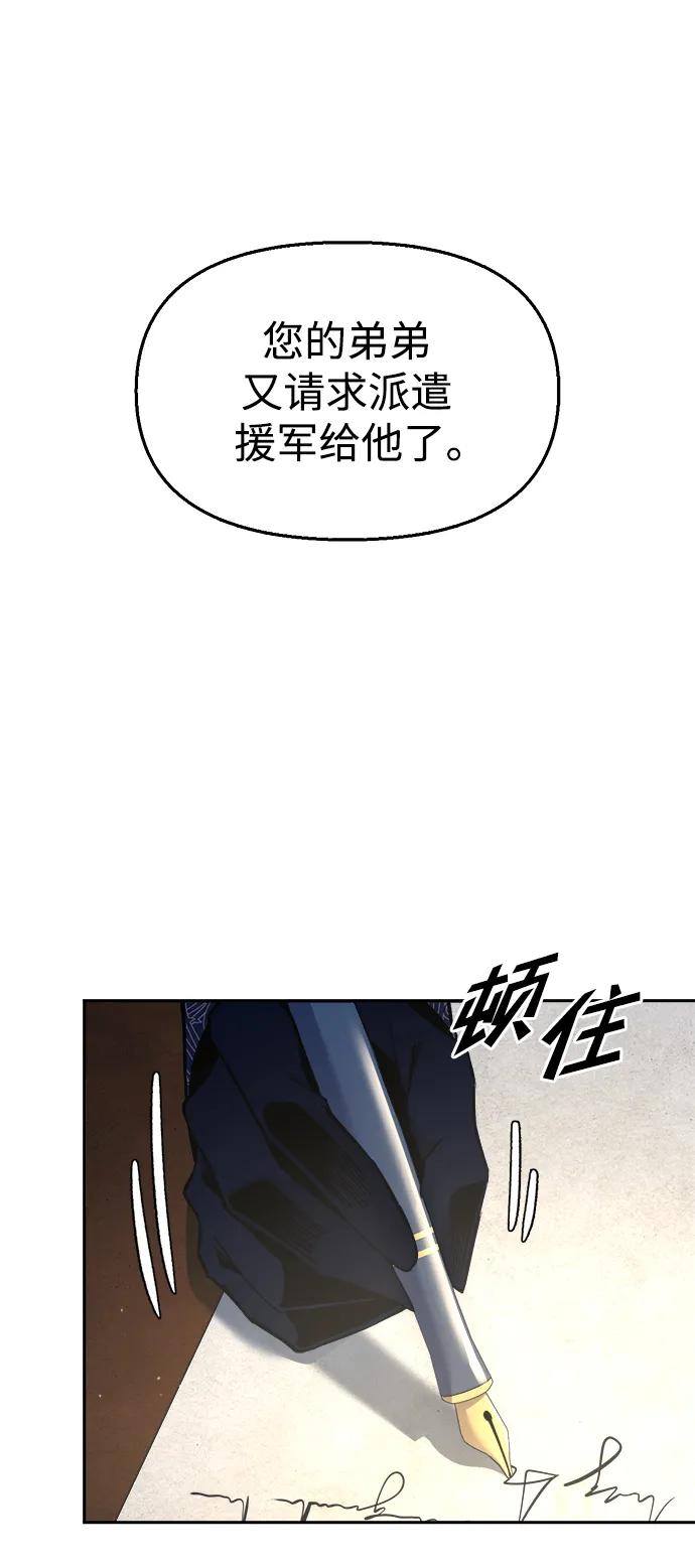 第54话 第33页