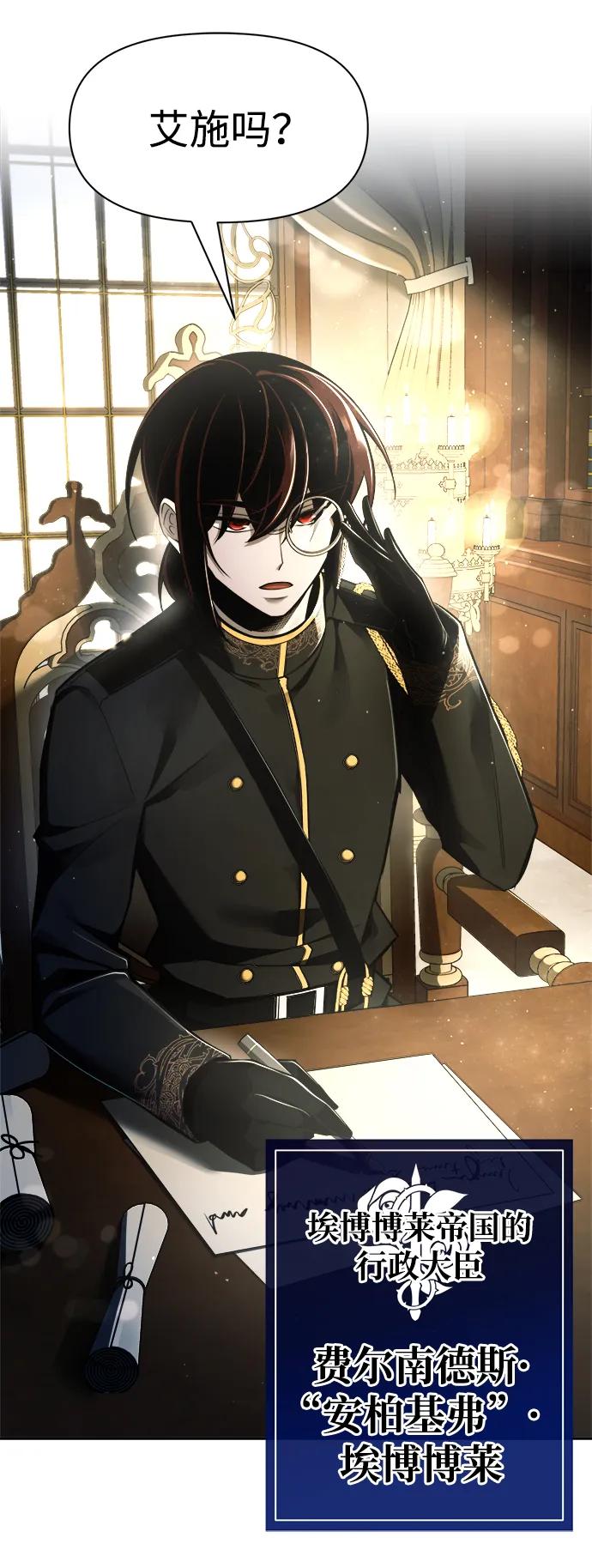 第54话 第35页