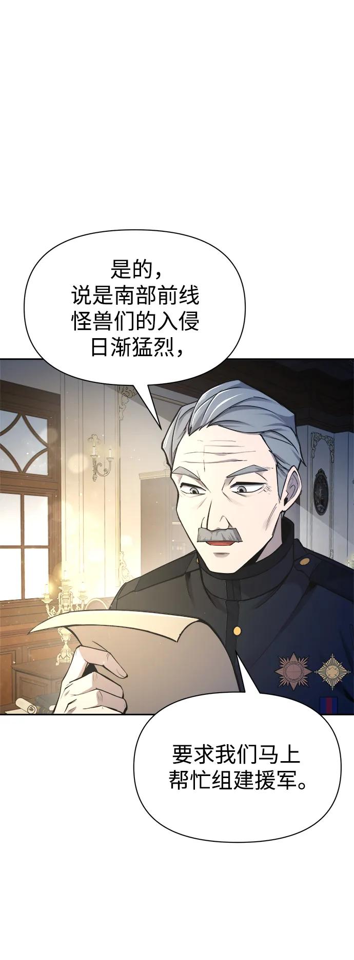 第54话 第36页
