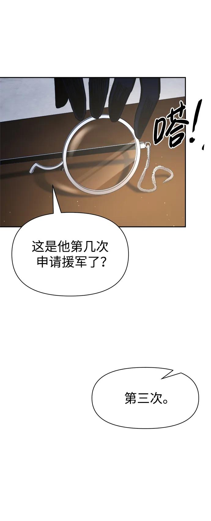 第54话 第37页